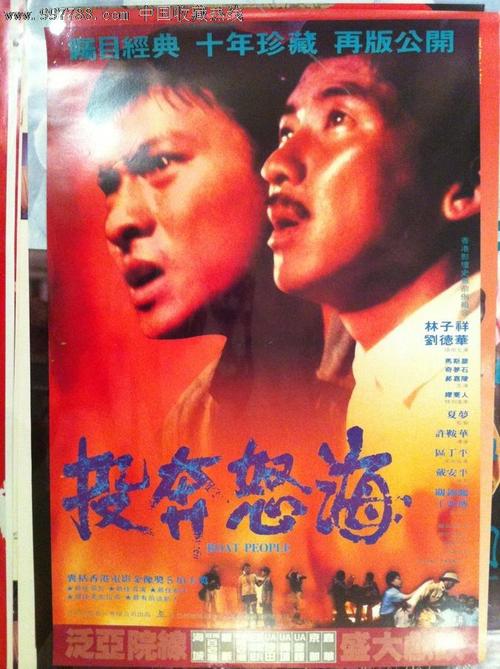 做个假身份证多少钱
